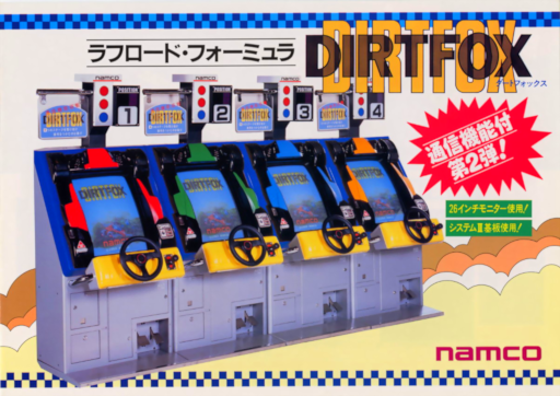 Dirt Fox (Japan) Arcade Game Cover